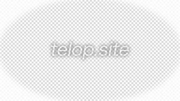 白いモヤモヤフレーム テロップ サイト