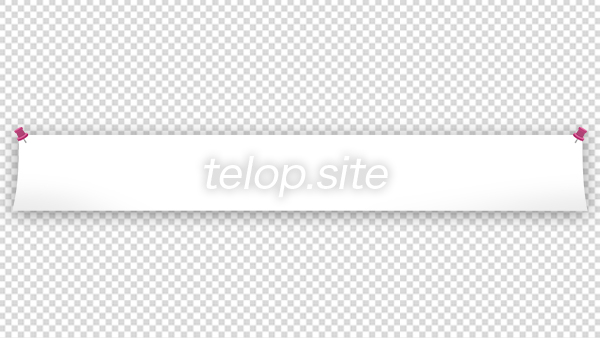 画鋲が刺さった紙テロップ ピンク テロップ サイト