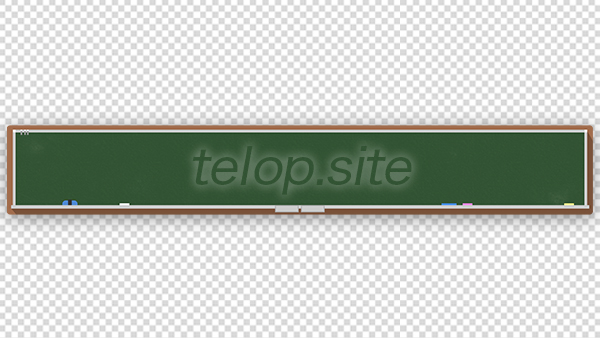黒板のテロップ 緑 テロップ サイト
