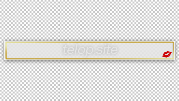 キスマークと夜のテロップ 白 テロップ サイト