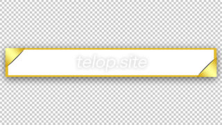 問題テロップ ピンク テロップ サイト