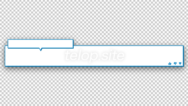 コメント欄のテロップ 青 テロップ サイト